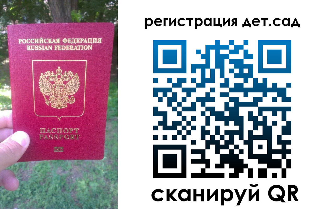 прописка поиск в Буинске