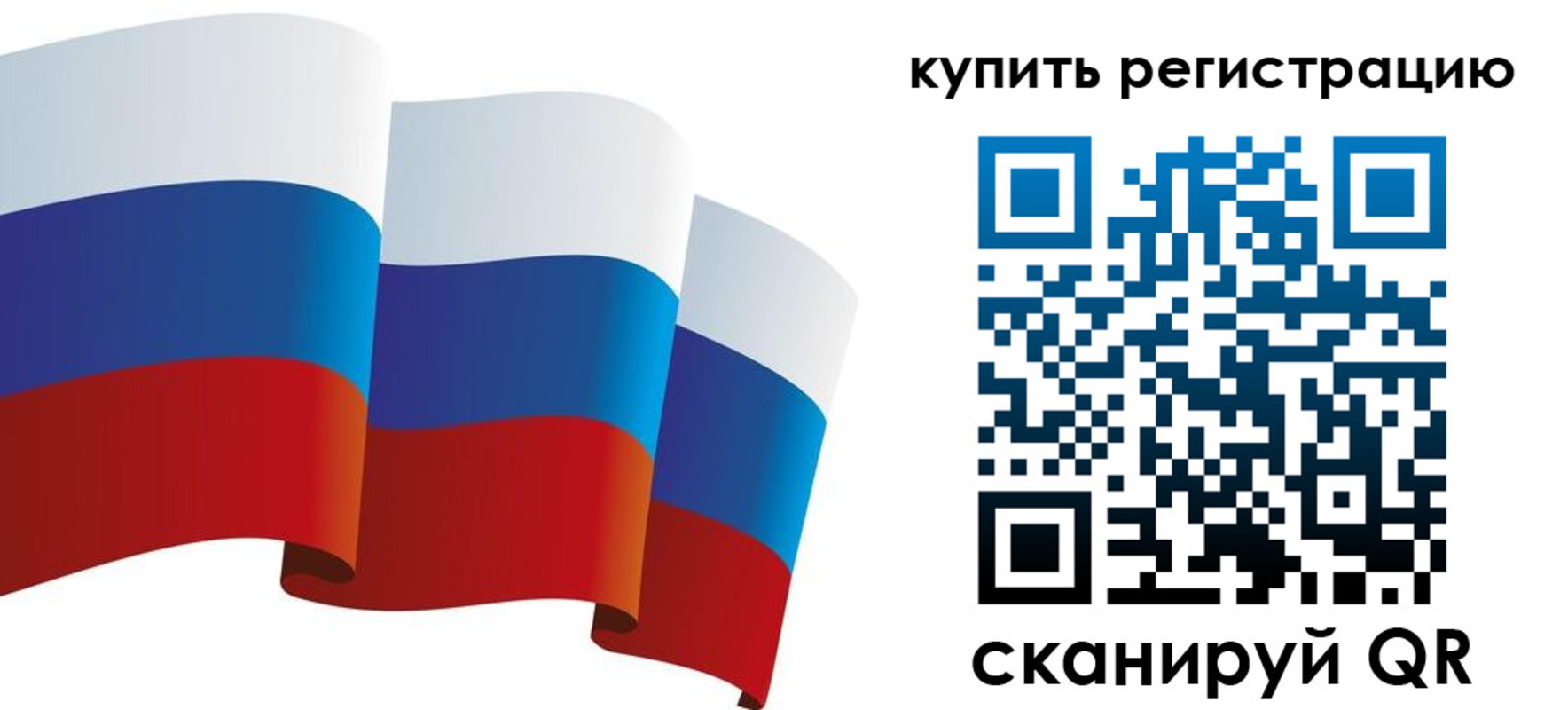 прописка паспорт в Буинске