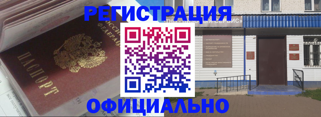 пропишу в квартире в Буинске